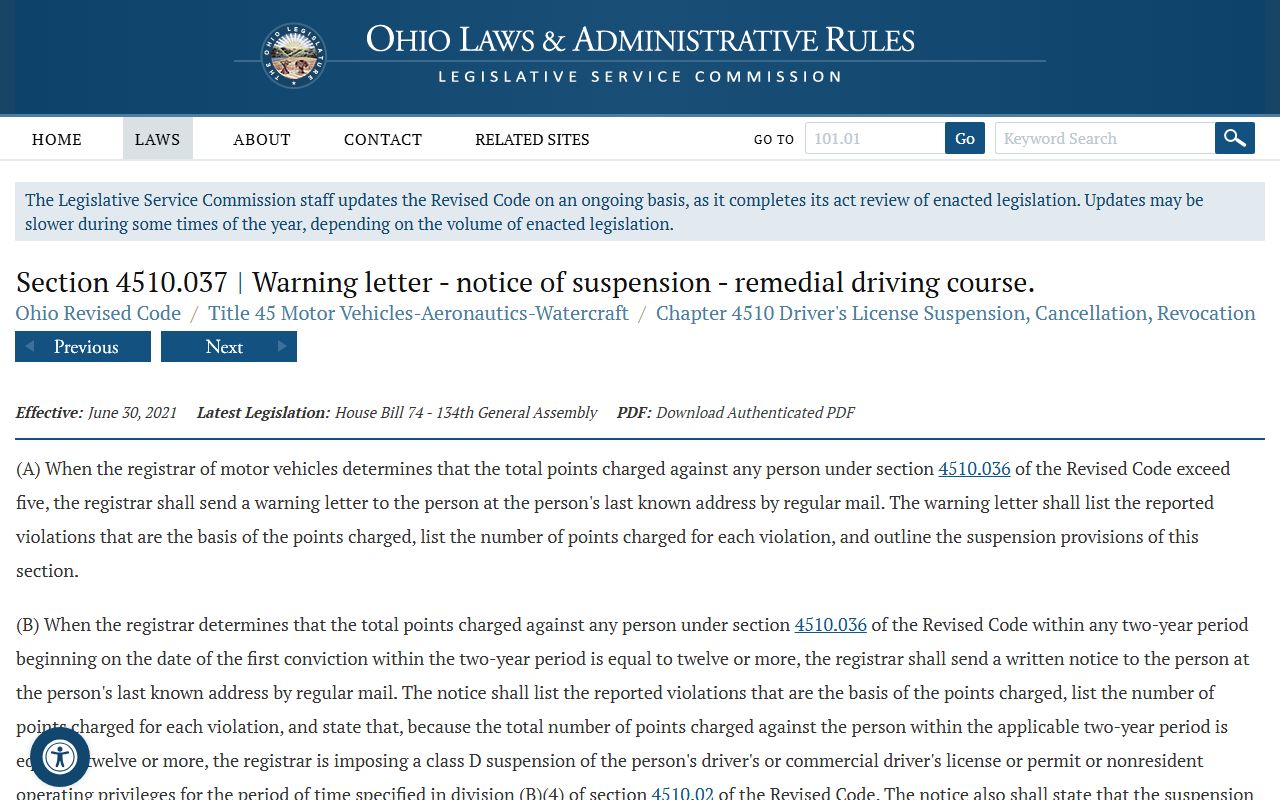 Ohio Revised Code OVI statute governing DUI records